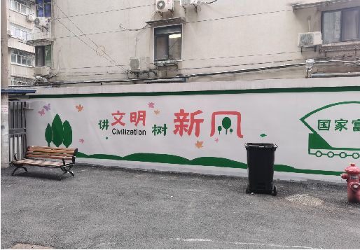 闽清社区墙绘